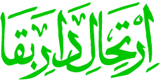 Islam